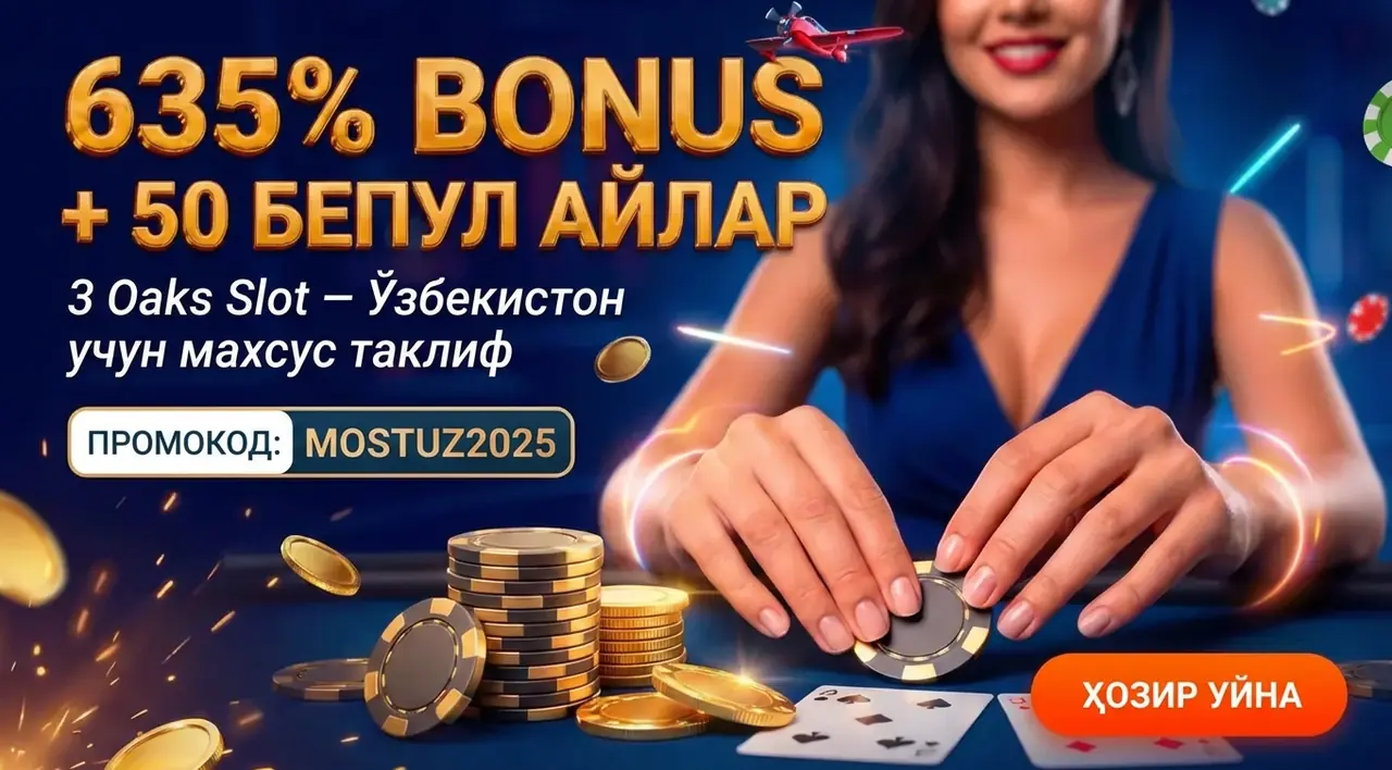 3 Оакс Слот Ўзбекистон