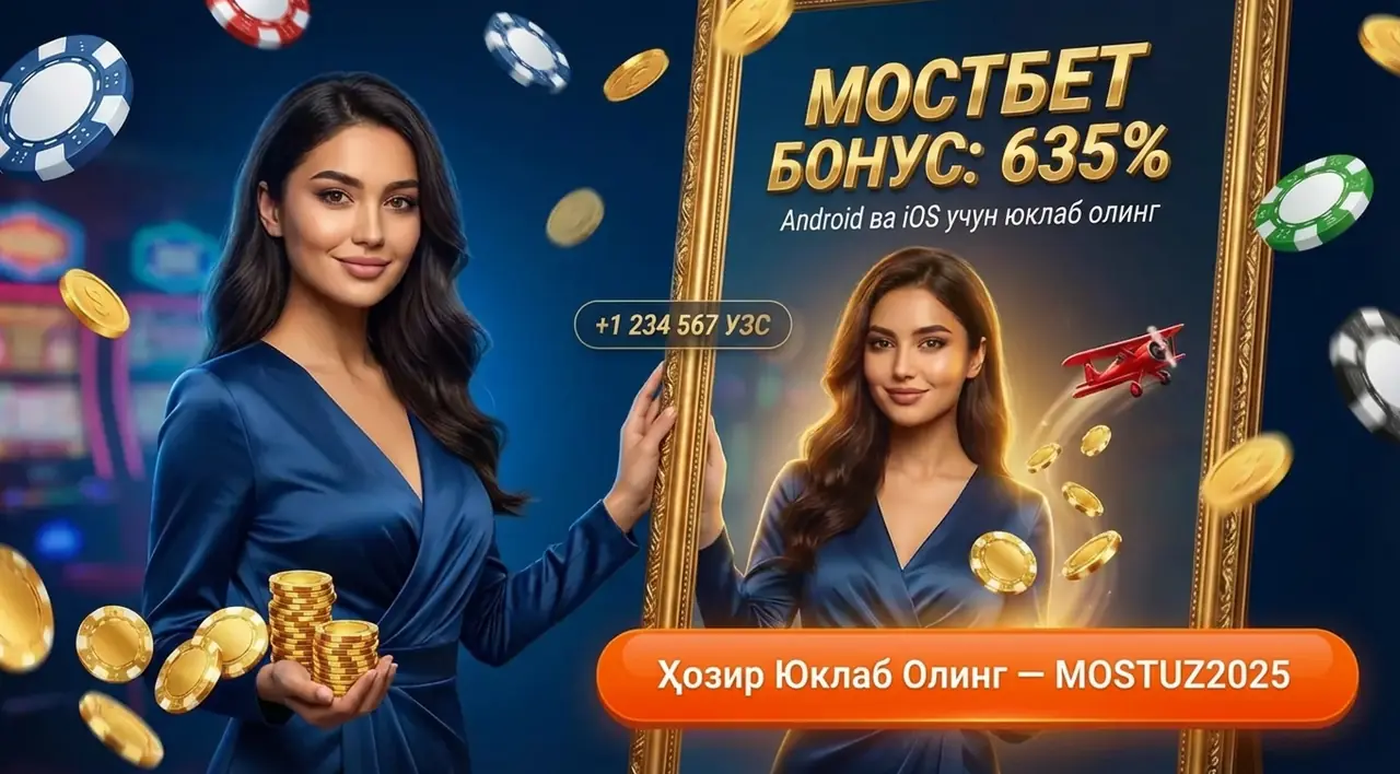 MOSTBET Қолданба: Андроид ва иОС Учун Юклаб Олиш