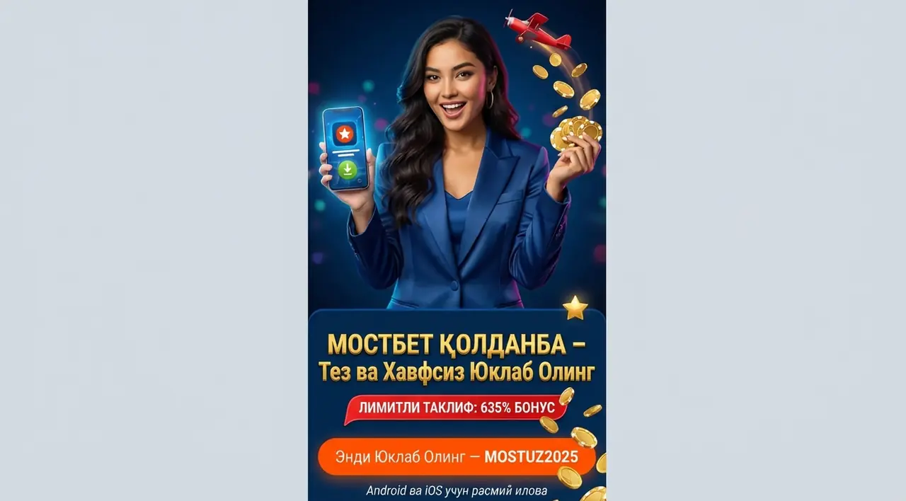 MOSTBET Қолданба: Андроид ва иОС Учун Юклаб Олиш