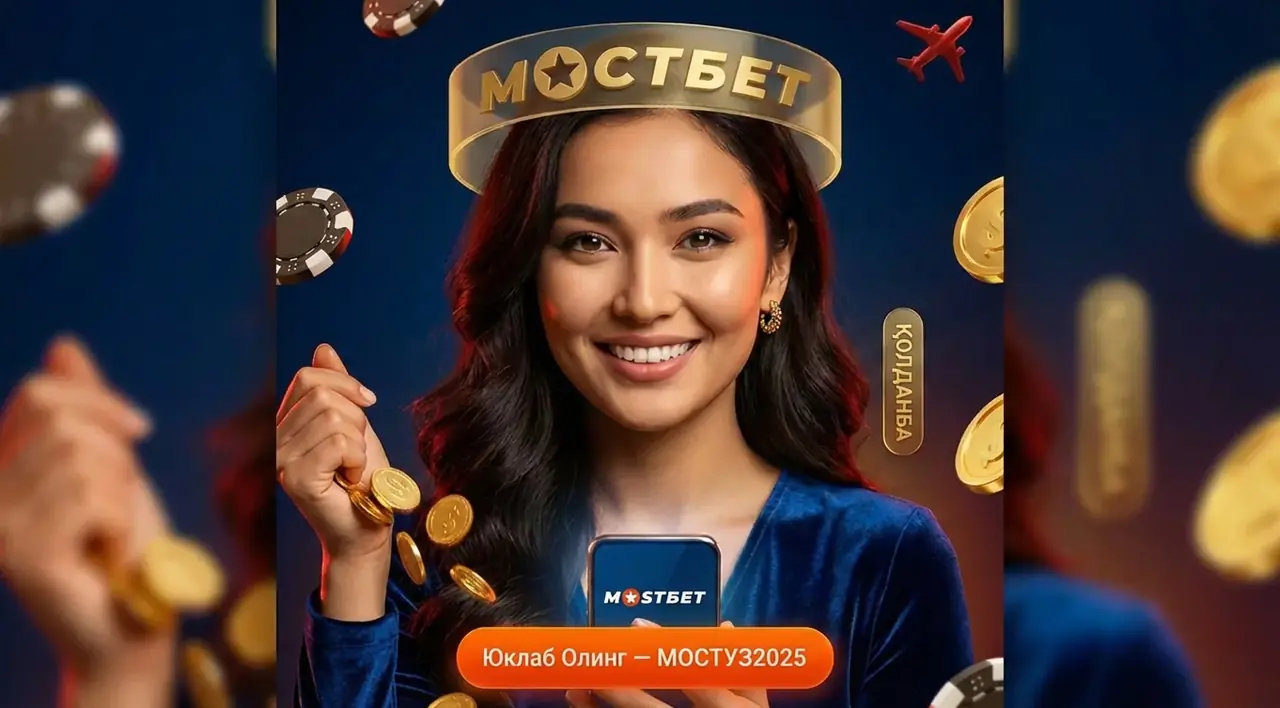 MOSTBET Қолданба: Андроид ва иОС Учун Юклаб Олиш